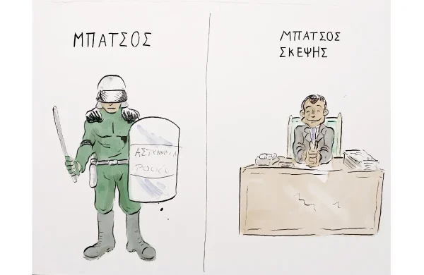 Giorgos Tsardanidis_02.09.2024