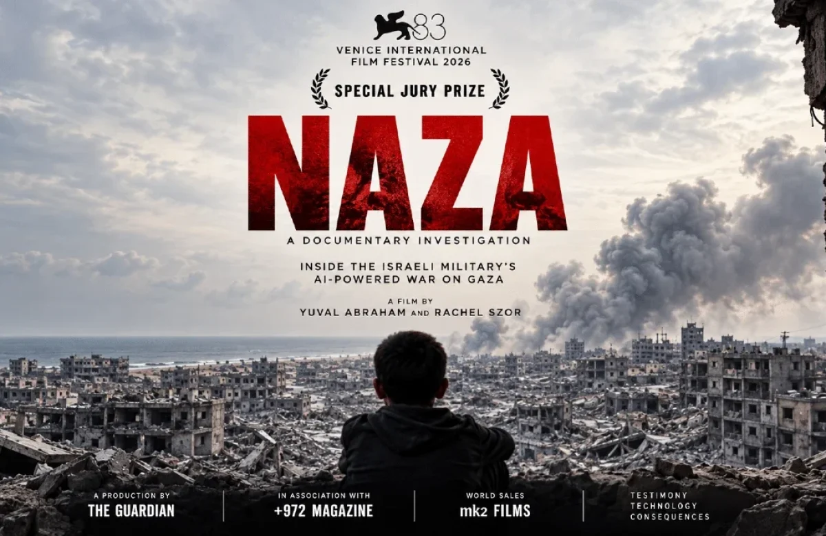 Naza-Banner