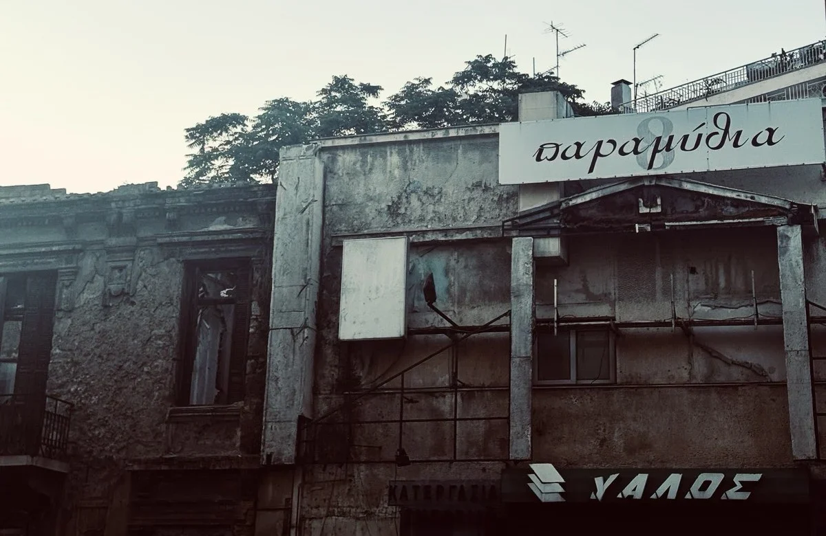 paramythia_JG