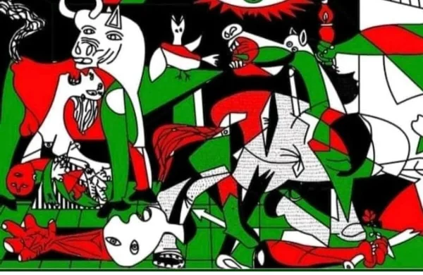 Νέο παλαιστίνη