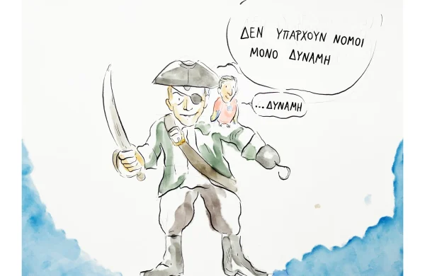 Νόμοι_Site