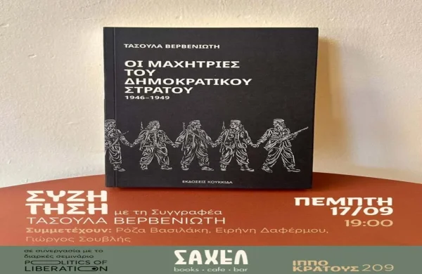 φώτο τασούλα 1