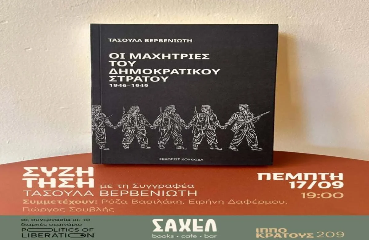 φώτο τασούλα 1